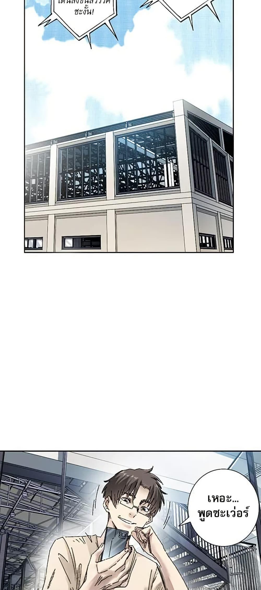 Manga-lc-com อ่านมังงะ อ่านการ์ตูน ออนไลน์ ฟรี I Created a Salvation Organization ตอนที่ 1 2 3 4 5 6 7 8 9 10 11 12 13 14 ฟรี ไม่มีโฆษณา Manga-lc - อ่าน มังงะ อ่าน การ์ตูน ออนไลน์ อ่านมังงะ ฟรี