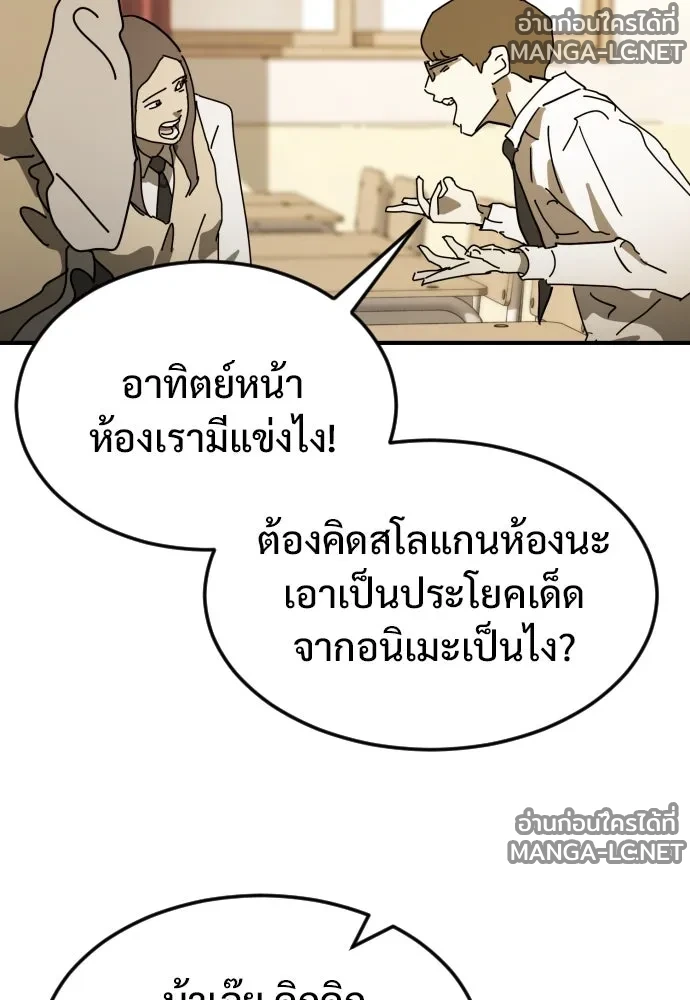 Manga-lc-com อ่านมังงะ อ่านการ์ตูน ออนไลน์ ฟรี วันดีคืนดี โซลก็ ตอนที่ 1 2 3 4 5 6 7 8 9 10 11 12 13 14 ฟรี ไม่มีโฆษณา Manga-lc - อ่าน มังงะ อ่าน การ์ตูน ออนไลน์ อ่านมังงะ ฟรี