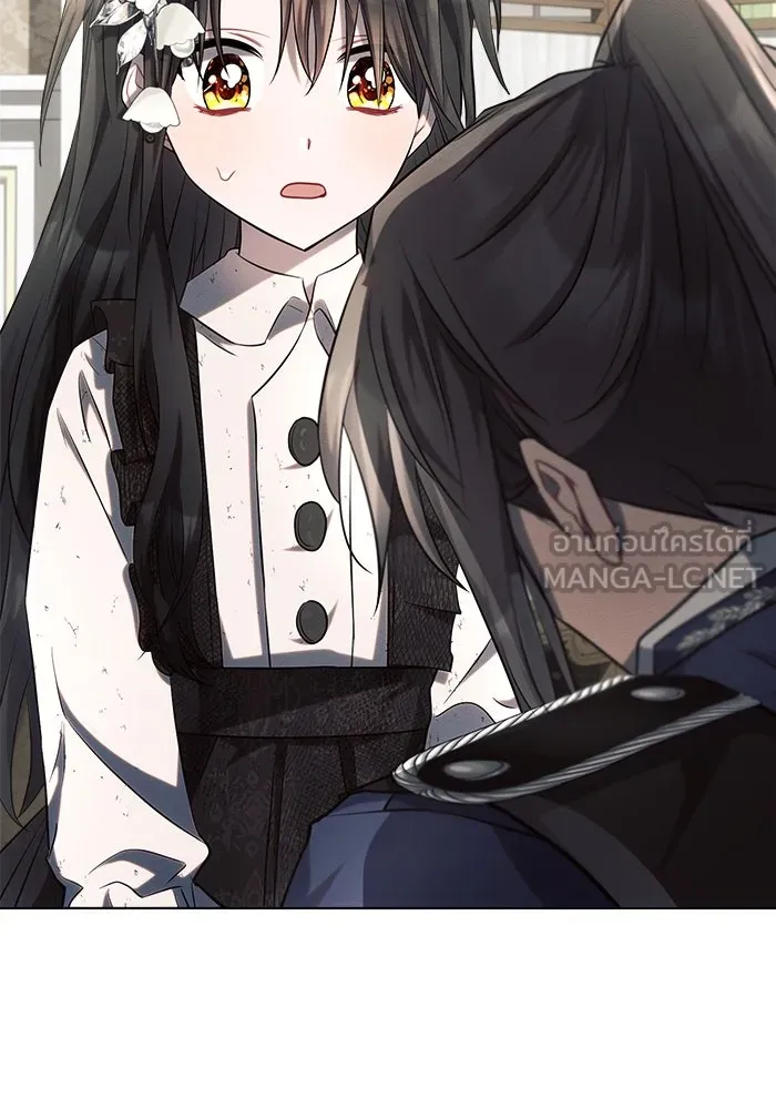 แอชสตาร์ต ตอนที่ 26 รูปที่ 48