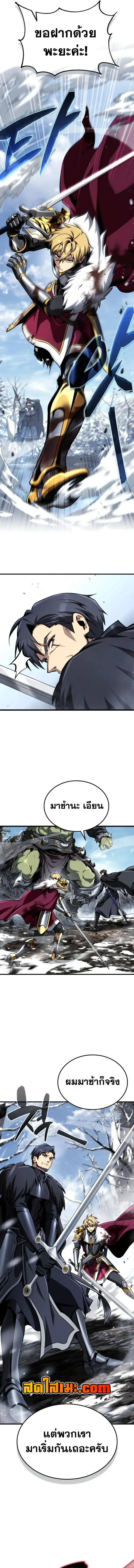 I Became The Rogue First Prince เทพดาบอย_างข_าด_นกลายเป_นองค_ชายสวะซะง_น ตอนที่ ตอนที่ 45 รูปที่ 19