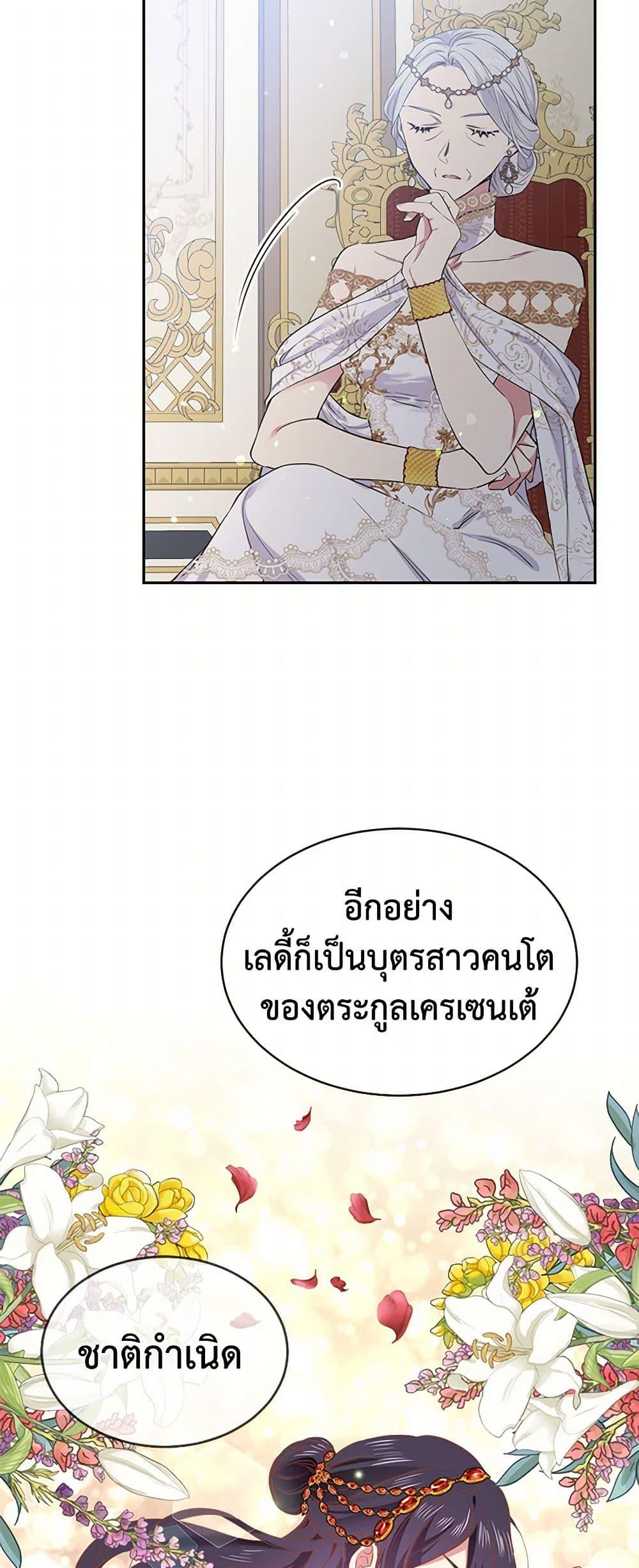 Manga-lc-com อ่านมังงะ อ่านการ์ตูน ออนไลน์ ฟรี My Goal is to Live a Long ตอนที่ 1 2 3 4 5 6 7 8 9 10 11 12 13 14 ฟรี ไม่มีโฆษณา Manga-lc - อ่าน มังงะ อ่าน การ์ตูน ออนไลน์ อ่านมังงะ ฟรี