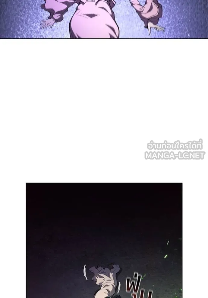 เกิดใหม่ในร่างดยุก ตอนที่ 90 รูปที่ 53