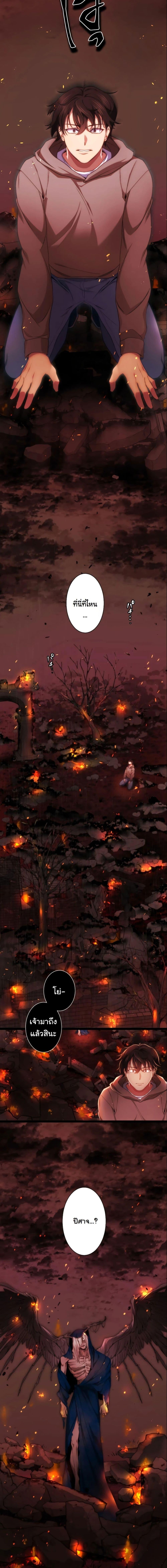 Manga-lc-com อ่านมังงะ อ่านการ์ตูน ออนไลน์ ฟรี Revenge of the Unrivaled Streamer ตอนที่ 1 2 3 4 5 6 7 8 9 10 11 12 13 14 ฟรี ไม่มีโฆษณา Manga-lc - อ่าน มังงะ อ่าน การ์ตูน ออนไลน์ อ่านมังงะ ฟรี