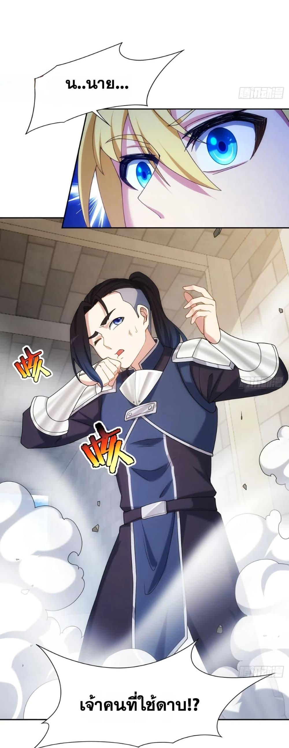 Manga-lc-com อ่านมังงะ อ่านการ์ตูน ออนไลน์ ฟรี The Beta Server For A Thousand Years ตอนที่ 1 2 3 4 5 6 7 8 9 10 11 12 13 14 ฟรี ไม่มีโฆษณา Manga-lc - อ่าน มังงะ อ่าน การ์ตูน ออนไลน์ อ่านมังงะ ฟรี