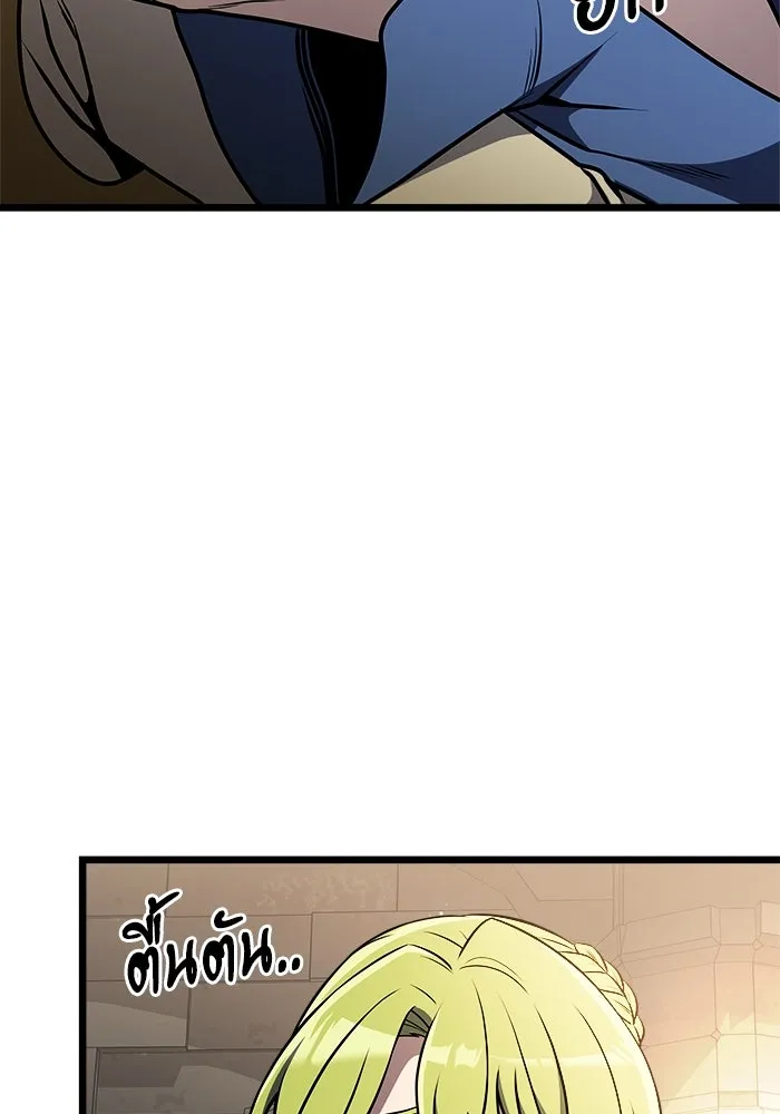 อัศวินดำล่าท้าเวลา ตอนที่ 31 รูปที่ 61