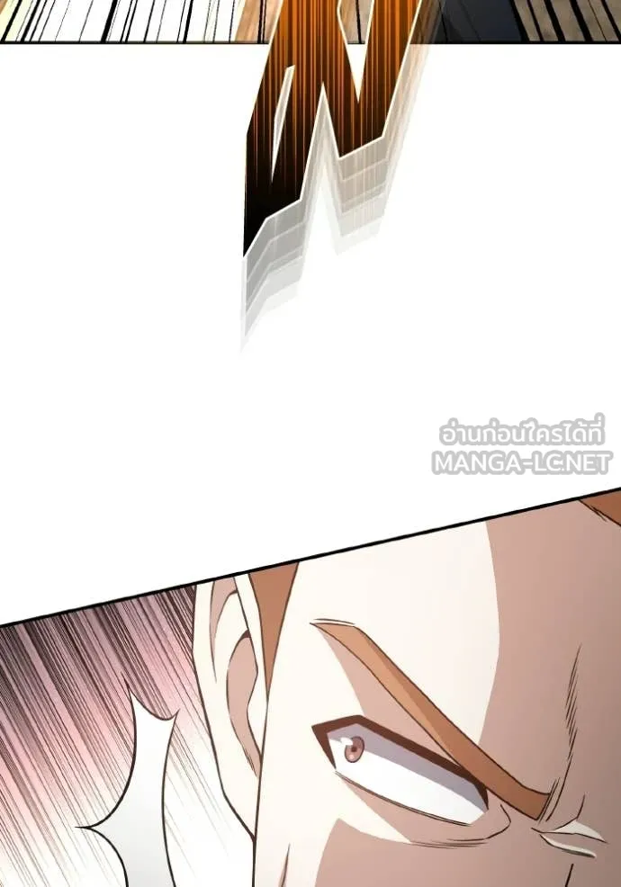 อัจฉริยะนอกคอก ตอนที่ 135 รูปที่ 103