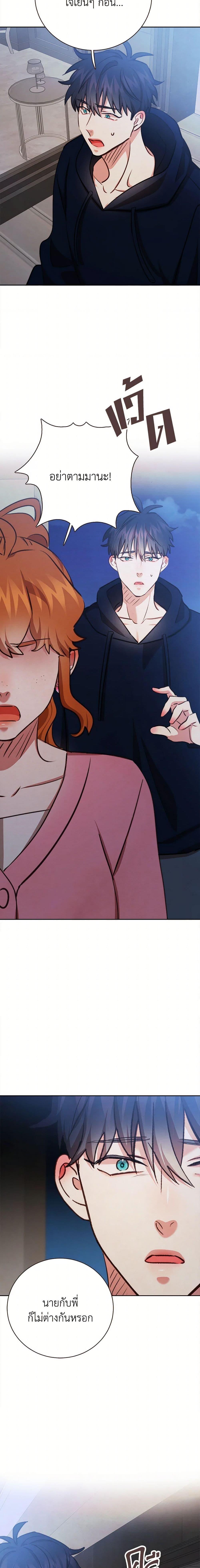 Manga-lc-com อ่านมังงะ อ่านการ์ตูน ออนไลน์ ฟรี Viewer’s Choice – The Dating Show ตอนที่ 1 2 3 4 5 6 7 8 9 10 11 12 13 14 ฟรี ไม่มีโฆษณา Manga-lc - อ่าน มังงะ อ่าน การ์ตูน ออนไลน์ อ่านมังงะ ฟรี