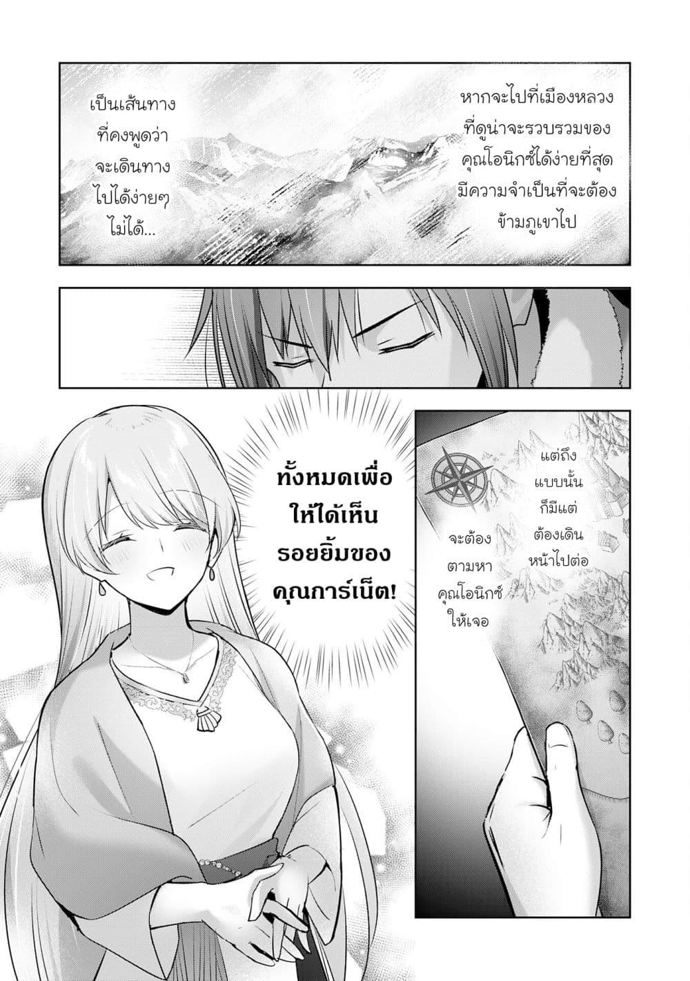 Manga-lc-com อ่านมังงะ อ่านการ์ตูน ออนไลน์ ฟรี Uketsukejo ni Kokuhaku Shitakute Girudo ni Kayoitsumetara Eiyu ni Natteta ตอนที่ 1 2 3 4 5 6 7 8 9 10 11 12 13 14 ฟรี ไม่มีโฆษณา Manga-lc - อ่าน มังงะ อ่าน การ์ตูน ออนไลน์ อ่านมังงะ ฟรี