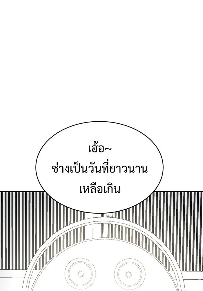 ช่วยเปลี่ยนฉันที ตอนที่ 146. ฮานายอง 19 รูปที่ 124