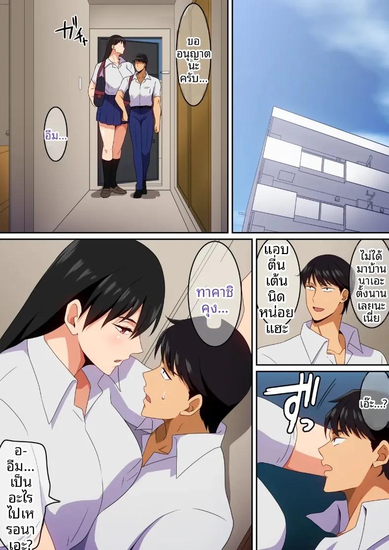 Doujin-Lc- อ่าน โดจิน มังฮวา เกาหลี ญี่ปุ่น จีน แปลไทย เเฟนสาวตัวใหญ่ (harahera) ตอนที่ 1 2 3 4 5 6 7 8 9 10 11 12 13 14 ฟรี ไม่มีโฆษณา อ่าน โดจิน Manhwa เกาหลี ญี่ปุ่น จีน เรามีครบ คัดมาให้เน้นๆ โดจิน 18+ รับประกันความฟินโดย  Doujin Lc