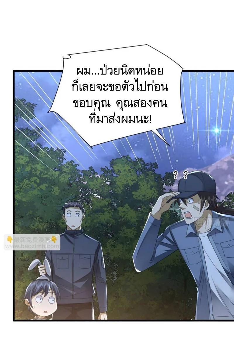 Manga-lc-com อ่านมังงะ อ่านการ์ตูน ออนไลน์ ฟรี The First Order ตอนที่ 1 2 3 4 5 6 7 8 9 10 11 12 13 14 ฟรี ไม่มีโฆษณา Manga-lc - อ่าน มังงะ อ่าน การ์ตูน ออนไลน์ อ่านมังงะ ฟรี