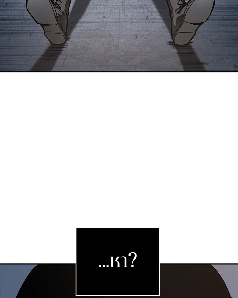 Omniscient Reader อ่านชะตาวันสิ้นโลก ตอนที่ 19 เอกลักษณ์ (6) รูปที่ 130