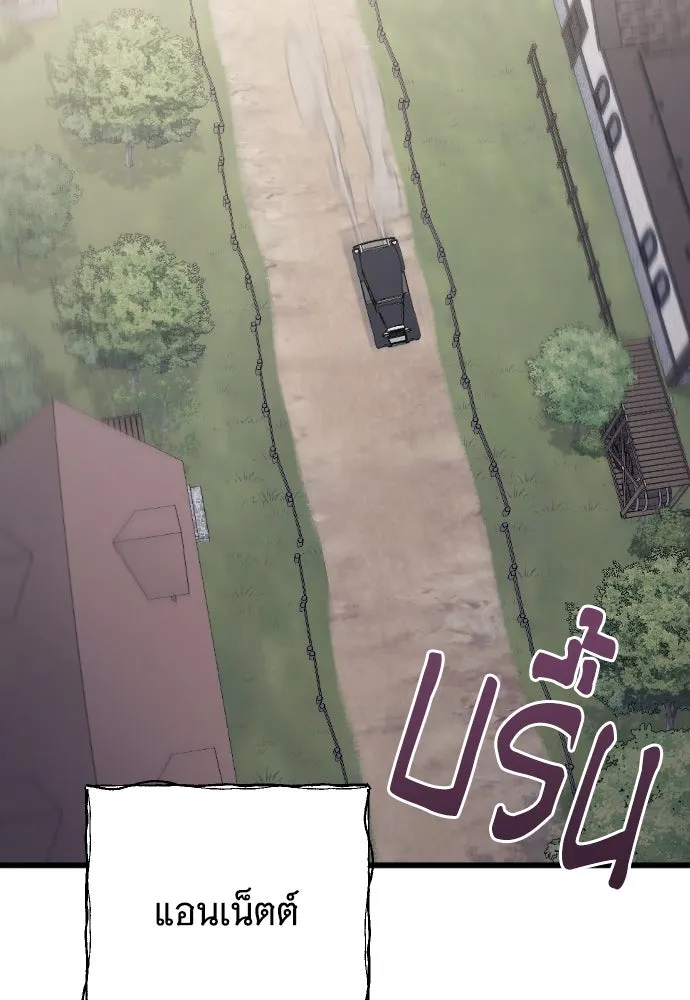 จำเลยหัวใจ ตอนที่ 65 รูปที่ 70