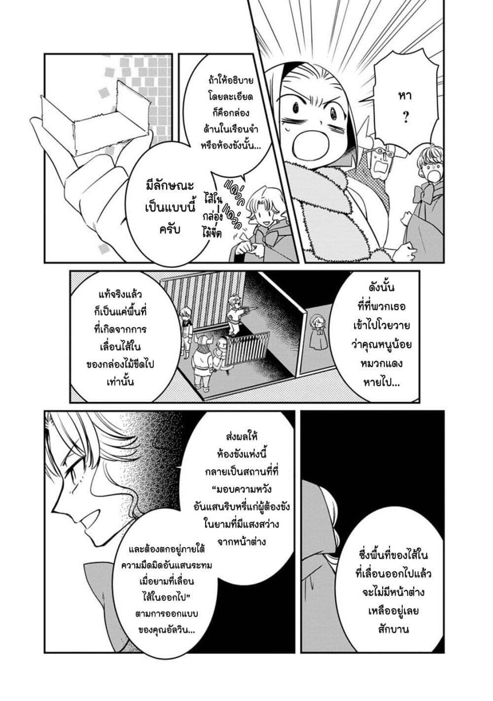 Manga-lc-com อ่านมังงะ อ่านการ์ตูน ออนไลน์ ฟรี Akazukin, Tabi no Tochuu de Shitai to Deau. ตอนที่ 1 2 3 4 5 6 7 8 9 10 11 12 13 14 ฟรี ไม่มีโฆษณา Manga-lc - อ่าน มังงะ อ่าน การ์ตูน ออนไลน์ อ่านมังงะ ฟรี