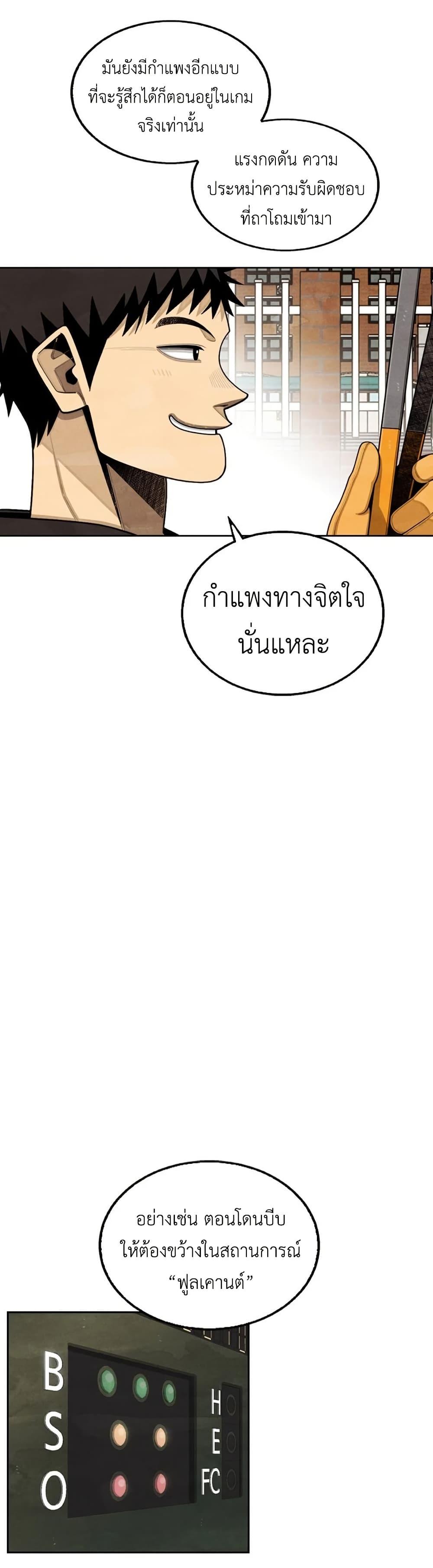 Manga-lc-com อ่านมังงะ อ่านการ์ตูน ออนไลน์ ฟรี Not Over ตอนที่ 1 2 3 4 5 6 7 8 9 10 11 12 13 14 ฟรี ไม่มีโฆษณา Manga-lc - อ่าน มังงะ อ่าน การ์ตูน ออนไลน์ อ่านมังงะ ฟรี