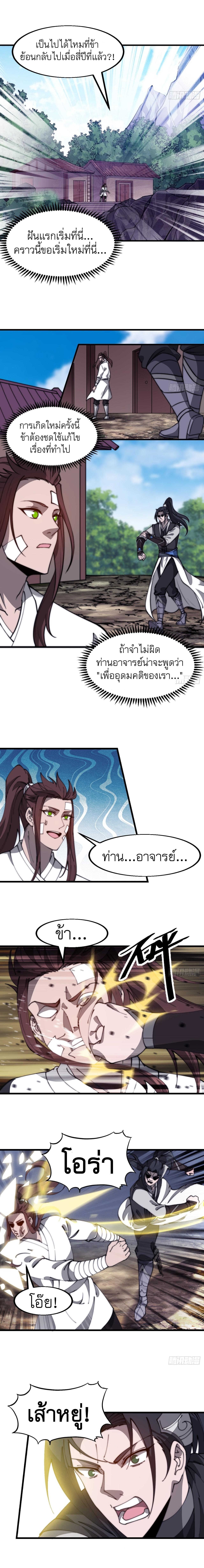 Manga-lc-com อ่านมังงะ อ่านการ์ตูน ออนไลน์ ฟรี It Starts With A Mountain ตอนที่ 1 2 3 4 5 6 7 8 9 10 11 12 13 14 ฟรี ไม่มีโฆษณา Manga-lc - อ่าน มังงะ อ่าน การ์ตูน ออนไลน์ อ่านมังงะ ฟรี