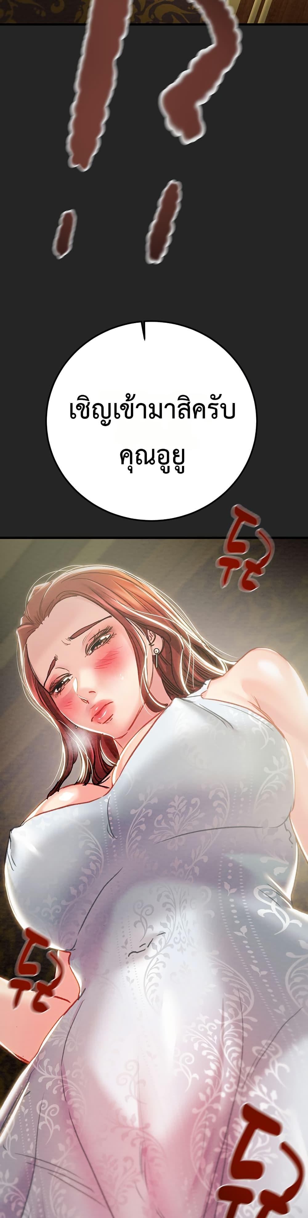 Doujin-Lc- อ่าน โดจิน มังฮวา เกาหลี ญี่ปุ่น จีน แปลไทย The Man Who Devours ตอนที่ 1 2 3 4 5 6 7 8 9 10 11 12 13 14 ฟรี ไม่มีโฆษณา อ่าน โดจิน Manhwa เกาหลี ญี่ปุ่น จีน เรามีครบ คัดมาให้เน้นๆ โดจิน 18+ รับประกันความฟินโดย  Doujin Lc
