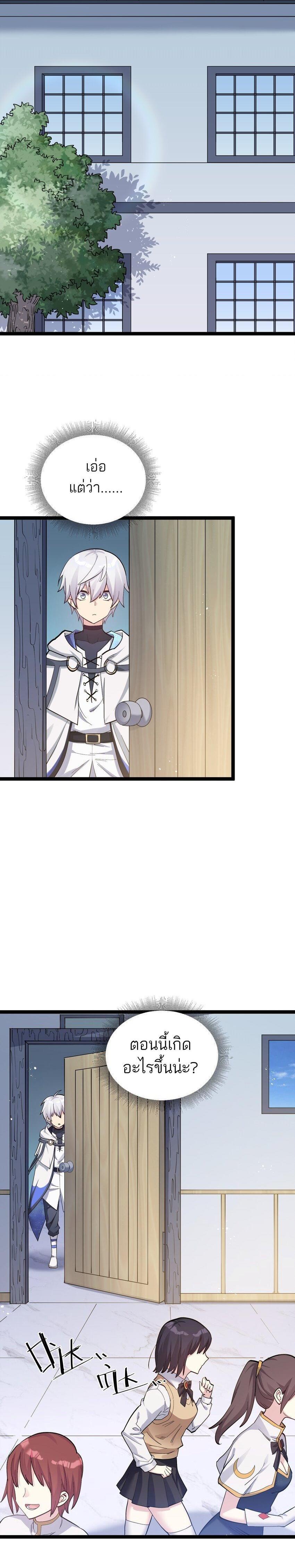 Manga-lc-com อ่านมังงะ อ่านการ์ตูน ออนไลน์ ฟรี I Look Too Much Like The Boss And The World Actually Believes It ตอนที่ 1 2 3 4 5 6 7 8 9 10 11 12 13 14 ฟรี ไม่มีโฆษณา Manga-lc - อ่าน มังงะ อ่าน การ์ตูน ออนไลน์ อ่านมังงะ ฟรี