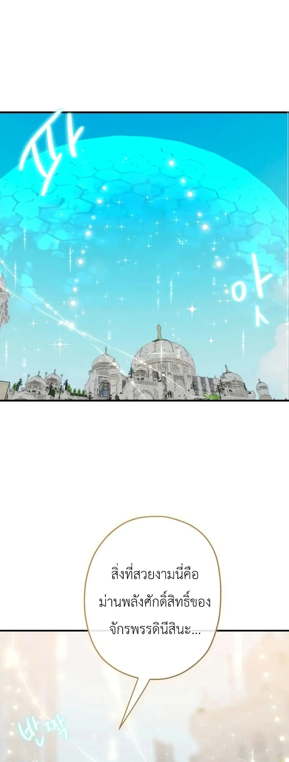 Manga-lc-com อ่านมังงะ อ่านการ์ตูน ออนไลน์ ฟรี How to Survive as the Daughter of the Emperor Who Killed Me ตอนที่ 1 2 3 4 5 6 7 8 9 10 11 12 13 14 ฟรี ไม่มีโฆษณา Manga-lc - อ่าน มังงะ อ่าน การ์ตูน ออนไลน์ อ่านมังงะ ฟรี