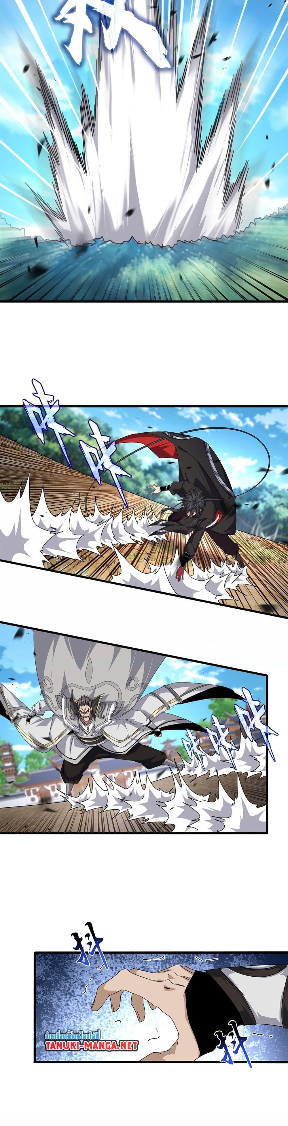 Manga-lc-com อ่านมังงะ อ่านการ์ตูน ออนไลน์ ฟรี Magic Emperor ตอนที่ 1 2 3 4 5 6 7 8 9 10 11 12 13 14 ฟรี ไม่มีโฆษณา Manga-lc - อ่าน มังงะ อ่าน การ์ตูน ออนไลน์ อ่านมังงะ ฟรี