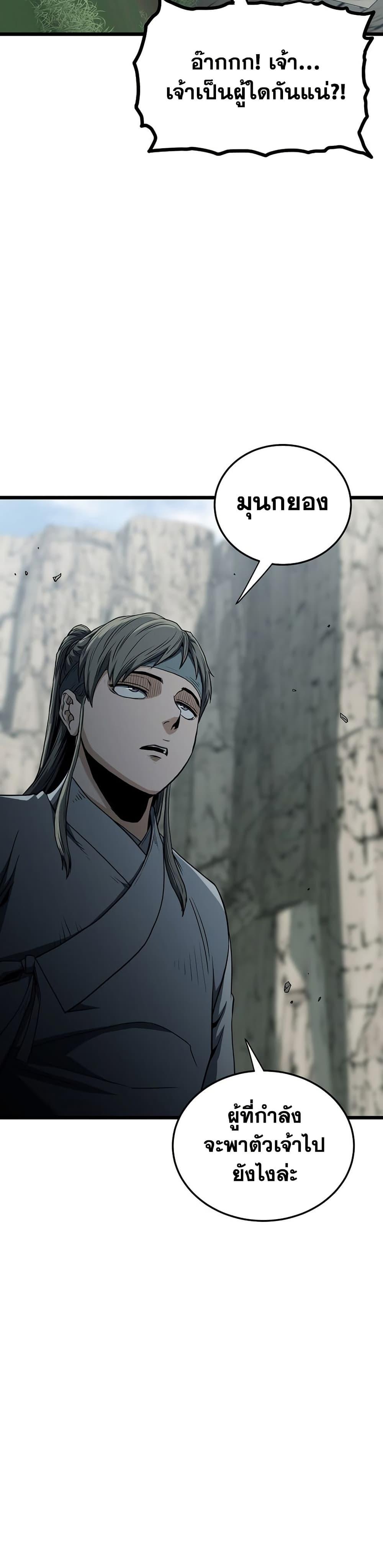 Manga-lc-com อ่านมังงะ อ่านการ์ตูน ออนไลน์ ฟรี Murim Login ตอนที่ 1 2 3 4 5 6 7 8 9 10 11 12 13 14 ฟรี ไม่มีโฆษณา Manga-lc - อ่าน มังงะ อ่าน การ์ตูน ออนไลน์ อ่านมังงะ ฟรี