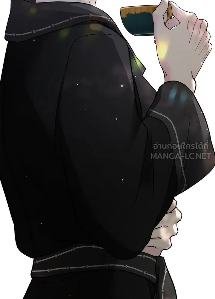 องค์ชายผู้อื้อฉาว ตอนที่ 67 รูปที่ 123