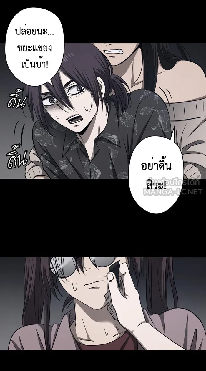 Hunter Game ตอนที่ 44  เกมที่4 - สาวประเภทสอง(3) รูปที่ 21