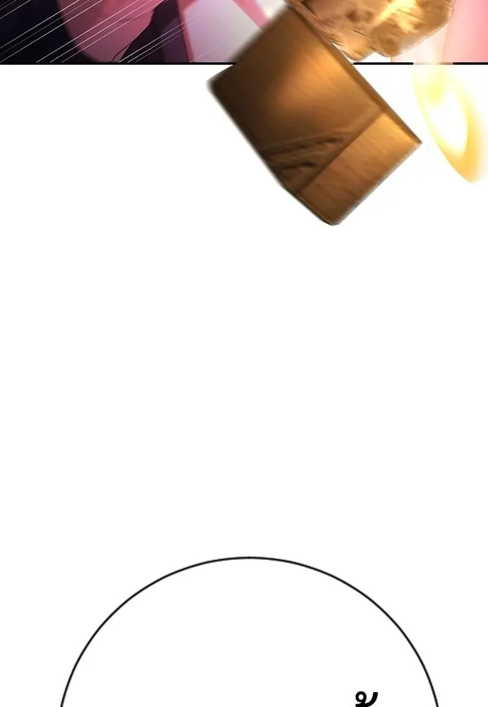 คูเซรา ตอนที่ 13 รูปที่ 127