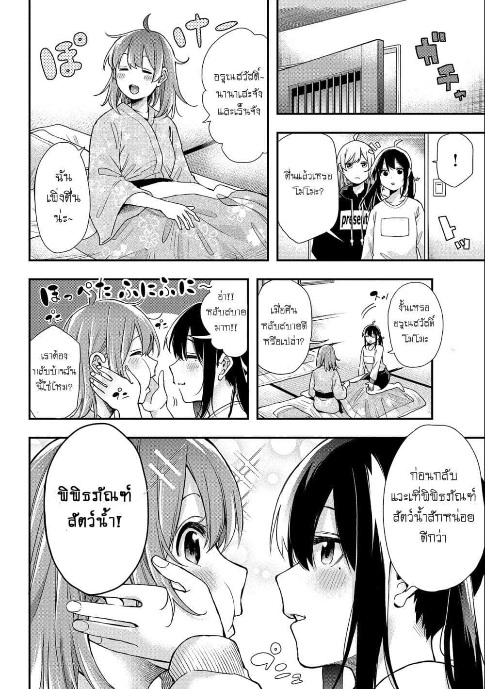 Manga-lc-com อ่านมังงะ อ่านการ์ตูน ออนไลน์ ฟรี Jyoshikou Dakara Safe ตอนที่ 1 2 3 4 5 6 7 8 9 10 11 12 13 14 ฟรี ไม่มีโฆษณา Manga-lc - อ่าน มังงะ อ่าน การ์ตูน ออนไลน์ อ่านมังงะ ฟรี