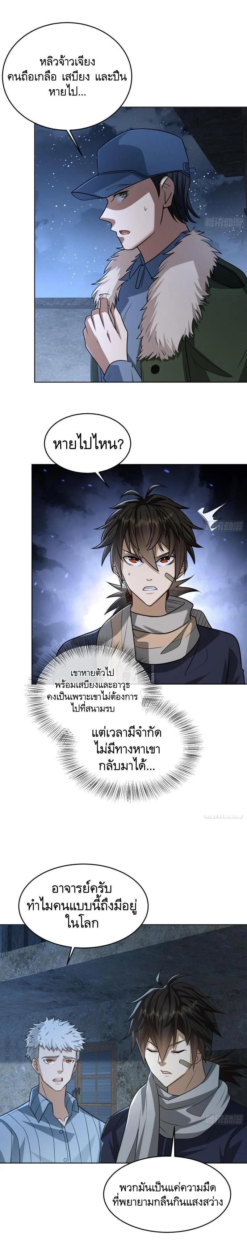 Manga-lc-com อ่านมังงะ อ่านการ์ตูน ออนไลน์ ฟรี The First Order ตอนที่ 1 2 3 4 5 6 7 8 9 10 11 12 13 14 ฟรี ไม่มีโฆษณา Manga-lc - อ่าน มังงะ อ่าน การ์ตูน ออนไลน์ อ่านมังงะ ฟรี