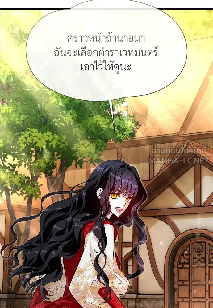 จักรพรรดิคลั่งรักที่เด็กกว่าฉันพันปี ตอนที่ 5 รูปที่ 54