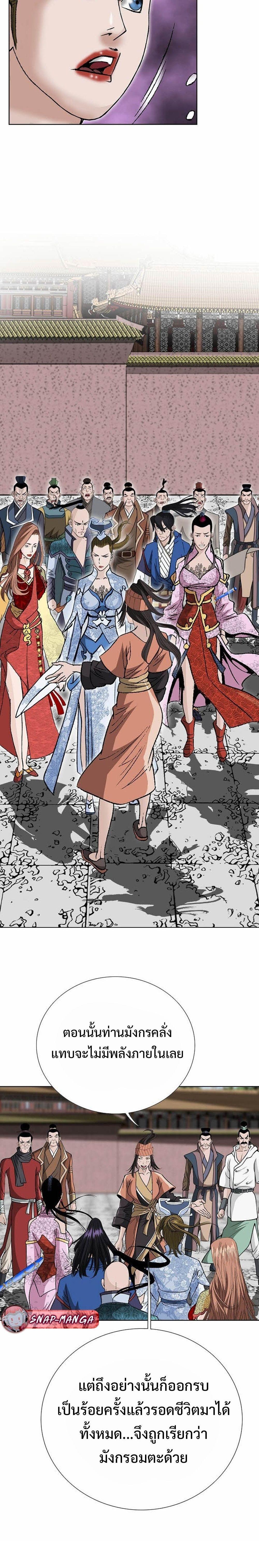 Manga-lc-com อ่านมังงะ อ่านการ์ตูน ออนไลน์ ฟรี Biography of a Novice Warrior ตอนที่ 1 2 3 4 5 6 7 8 9 10 11 12 13 14 ฟรี ไม่มีโฆษณา Manga-lc - อ่าน มังงะ อ่าน การ์ตูน ออนไลน์ อ่านมังงะ ฟรี