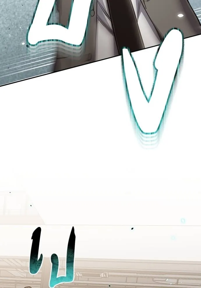 อัจฉริยะนอกคอก ตอนที่ 80 รูปที่ 56