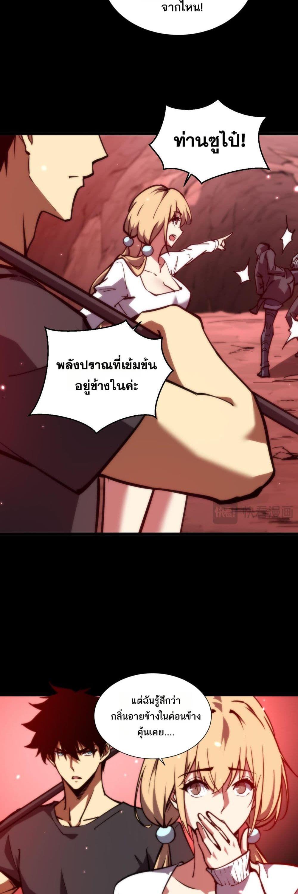 Manga-lc-com อ่านมังงะ อ่านการ์ตูน ออนไลน์ ฟรี The End of the World The Emperor Banner Invites All Female ตอนที่ 1 2 3 4 5 6 7 8 9 10 11 12 13 14 ฟรี ไม่มีโฆษณา Manga-lc - อ่าน มังงะ อ่าน การ์ตูน ออนไลน์ อ่านมังงะ ฟรี
