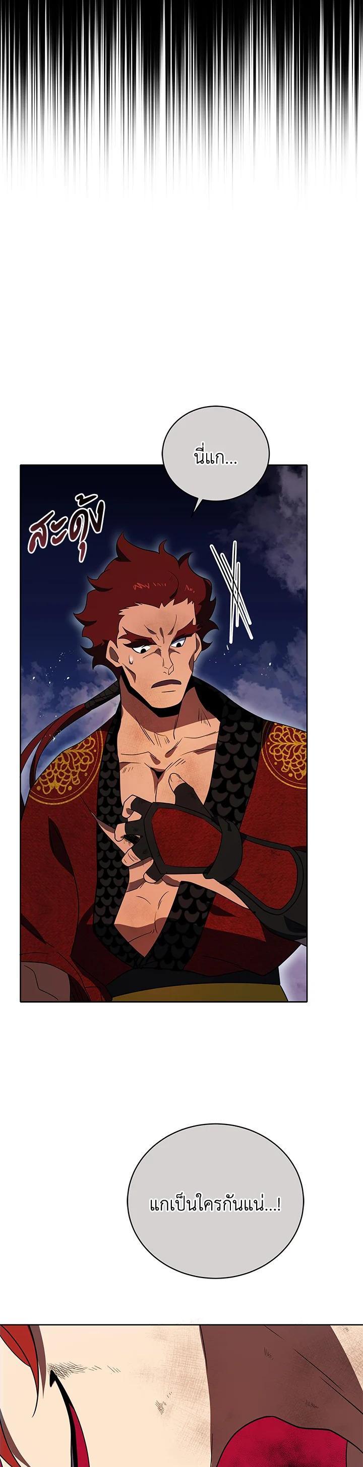 Manga-lc-com อ่านมังงะ อ่านการ์ตูน ออนไลน์ ฟรี The Descent of the Demonic Master ตอนที่ 1 2 3 4 5 6 7 8 9 10 11 12 13 14 ฟรี ไม่มีโฆษณา Manga-lc - อ่าน มังงะ อ่าน การ์ตูน ออนไลน์ อ่านมังงะ ฟรี