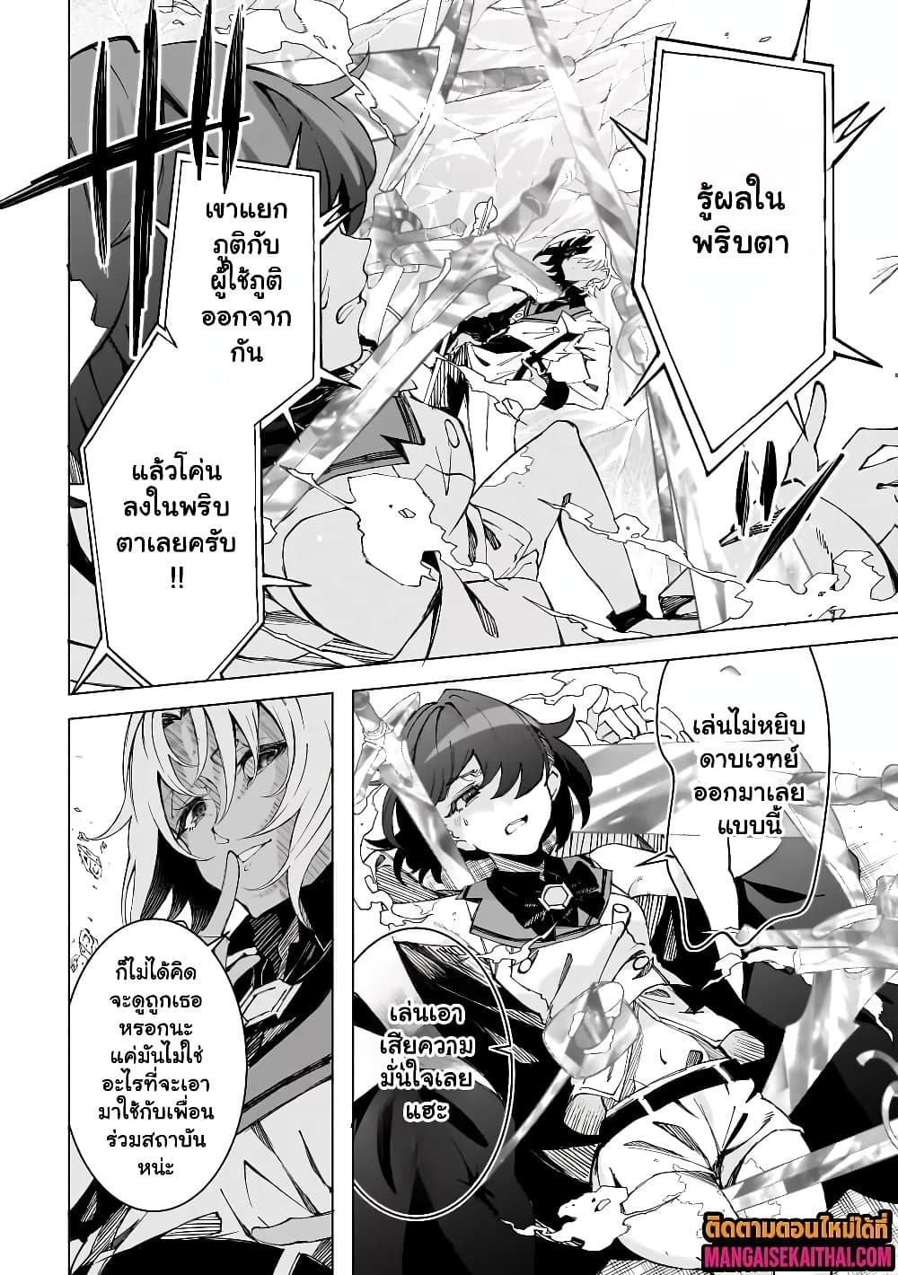 Manga-lc-com อ่านมังงะ อ่านการ์ตูน ออนไลน์ ฟรี Shin no Jitsuryoku wo Kakushiteiru to Omowareteru Seireishi, ตอนที่ 1 2 3 4 5 6 7 8 9 10 11 12 13 14 ฟรี ไม่มีโฆษณา Manga-lc - อ่าน มังงะ อ่าน การ์ตูน ออนไลน์ อ่านมังงะ ฟรี