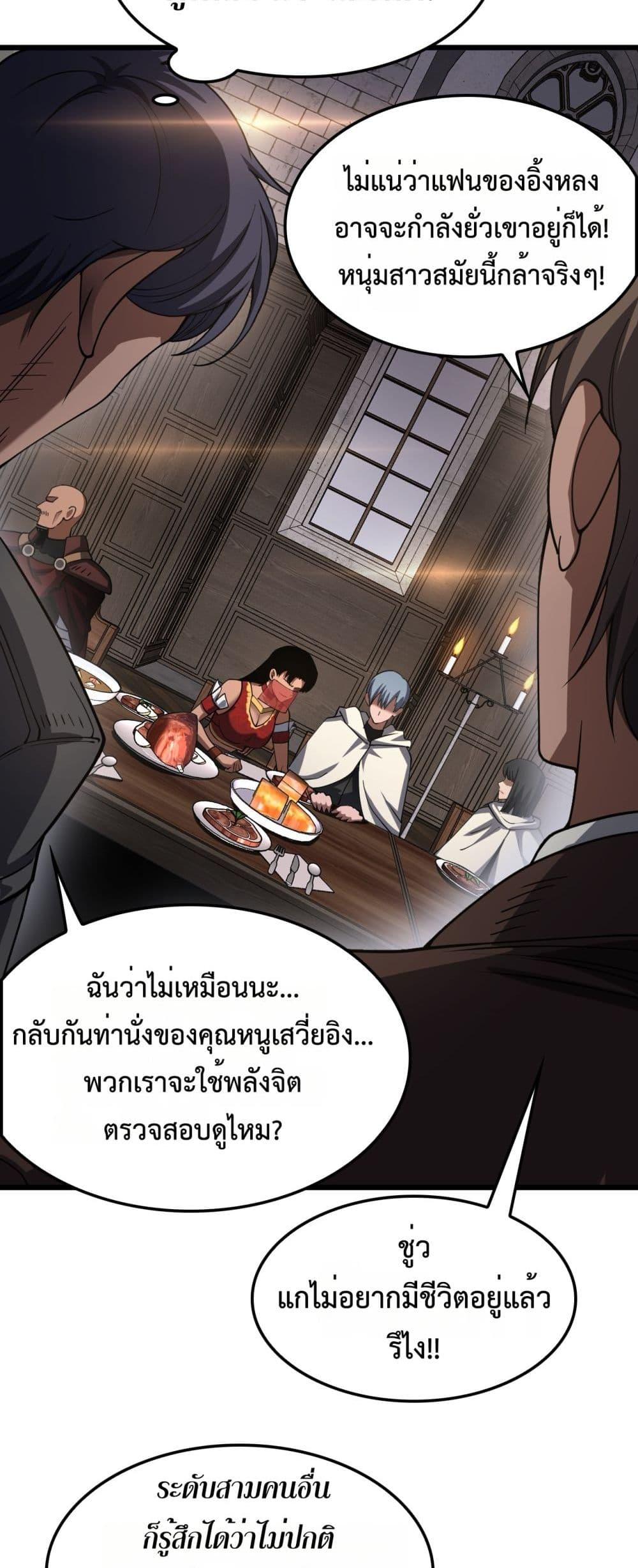 Manga-lc-com อ่านมังงะ อ่านการ์ตูน ออนไลน์ ฟรี DoomsdaySword ตอนที่ 1 2 3 4 5 6 7 8 9 10 11 12 13 14 ฟรี ไม่มีโฆษณา Manga-lc - อ่าน มังงะ อ่าน การ์ตูน ออนไลน์ อ่านมังงะ ฟรี