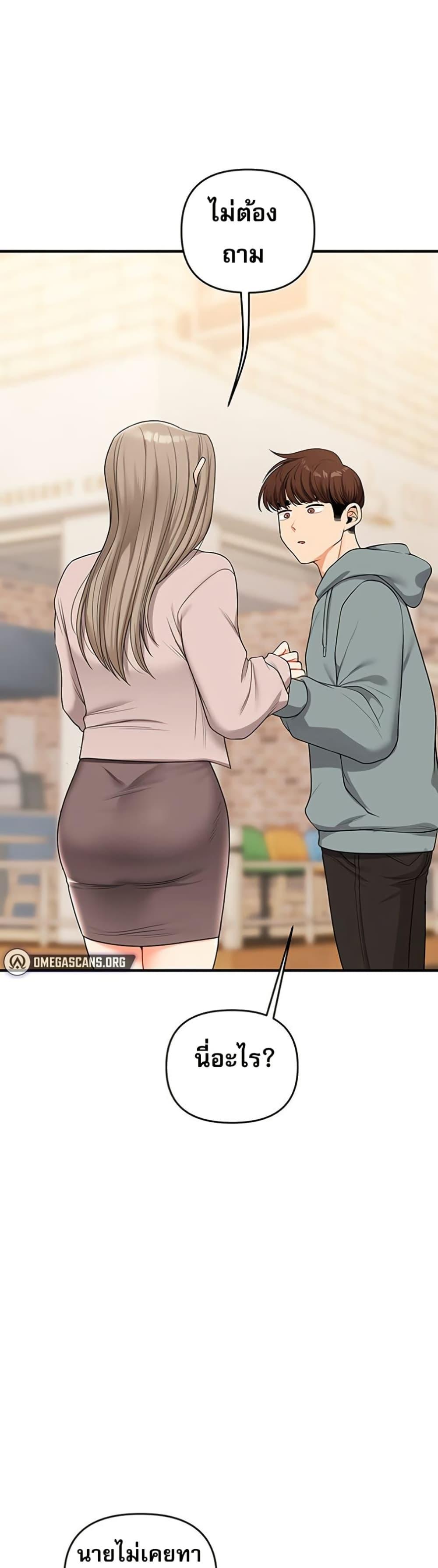 Doujin-Lc- อ่าน โดจิน มังฮวา เกาหลี ญี่ปุ่น จีน แปลไทย Relationship Reversal ตอนที่ 1 2 3 4 5 6 7 8 9 10 11 12 13 14 ฟรี ไม่มีโฆษณา อ่าน โดจิน Manhwa เกาหลี ญี่ปุ่น จีน เรามีครบ คัดมาให้เน้นๆ โดจิน 18+ รับประกันความฟินโดย  Doujin Lc