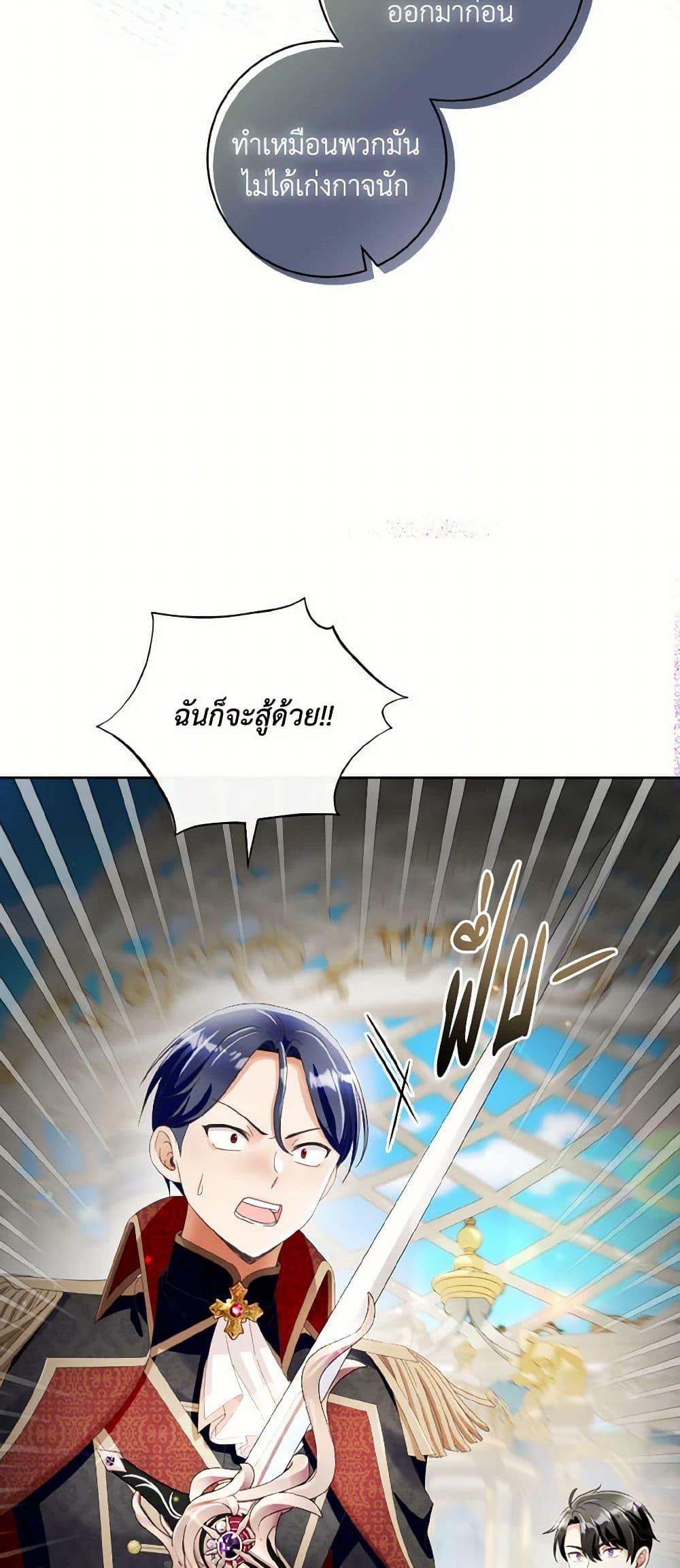 Manga-lc-com อ่านมังงะ อ่านการ์ตูน ออนไลน์ ฟรี I Will Remove Them From My Life ตอนที่ 1 2 3 4 5 6 7 8 9 10 11 12 13 14 ฟรี ไม่มีโฆษณา Manga-lc - อ่าน มังงะ อ่าน การ์ตูน ออนไลน์ อ่านมังงะ ฟรี