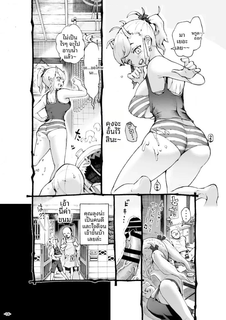 Doujin-Lc- อ่าน โดจิน มังฮวา เกาหลี ญี่ปุ่น จีน แปลไทย การเจริญเติบโตของเธอ (Nishi Yoshiyuki) ตอนที่ 1 2 3 4 5 6 7 8 9 10 11 12 13 14 ฟรี ไม่มีโฆษณา อ่าน โดจิน Manhwa เกาหลี ญี่ปุ่น จีน เรามีครบ คัดมาให้เน้นๆ โดจิน 18+ รับประกันความฟินโดย  Doujin Lc