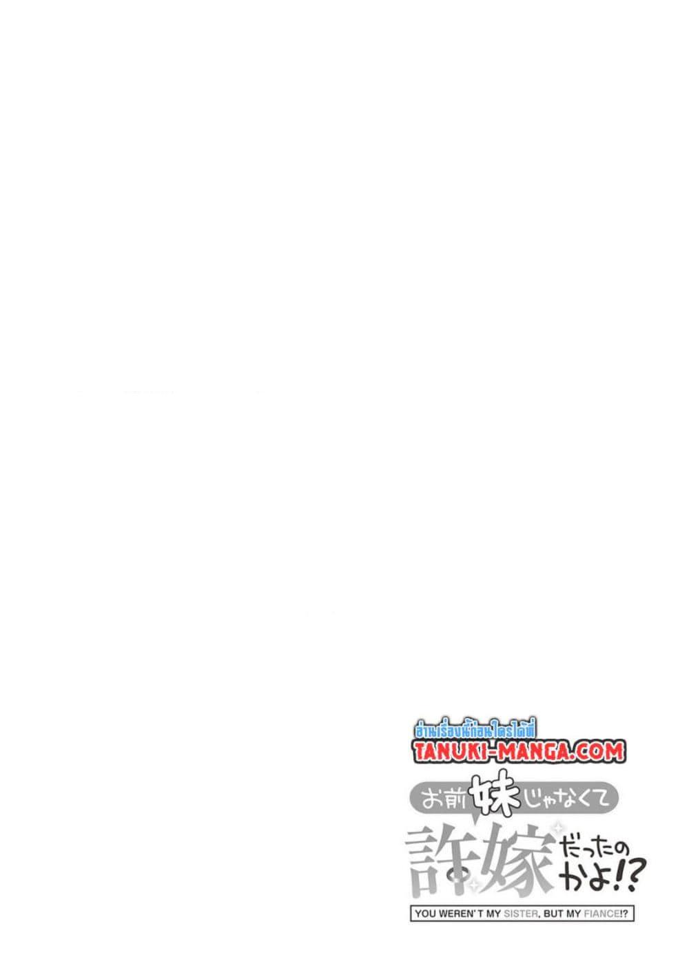 Manga-lc-com อ่านมังงะ อ่านการ์ตูน ออนไลน์ ฟรี Omae Imouto Janakute Iinazuke Datta no ka yo! ตอนที่ 1 2 3 4 5 6 7 8 9 10 11 12 13 14 ฟรี ไม่มีโฆษณา Manga-lc - อ่าน มังงะ อ่าน การ์ตูน ออนไลน์ อ่านมังงะ ฟรี