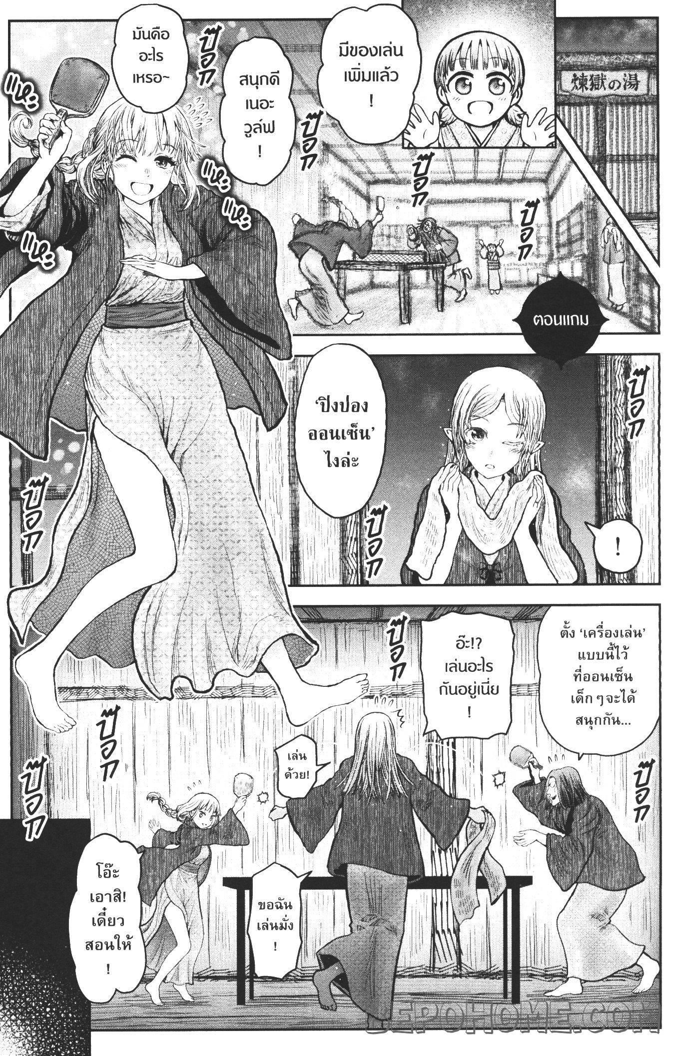 Manga-lc-com อ่านมังงะ อ่านการ์ตูน ออนไลน์ ฟรี Isekai Ojisan ตอนที่ 1 2 3 4 5 6 7 8 9 10 11 12 13 14 ฟรี ไม่มีโฆษณา Manga-lc - อ่าน มังงะ อ่าน การ์ตูน ออนไลน์ อ่านมังงะ ฟรี