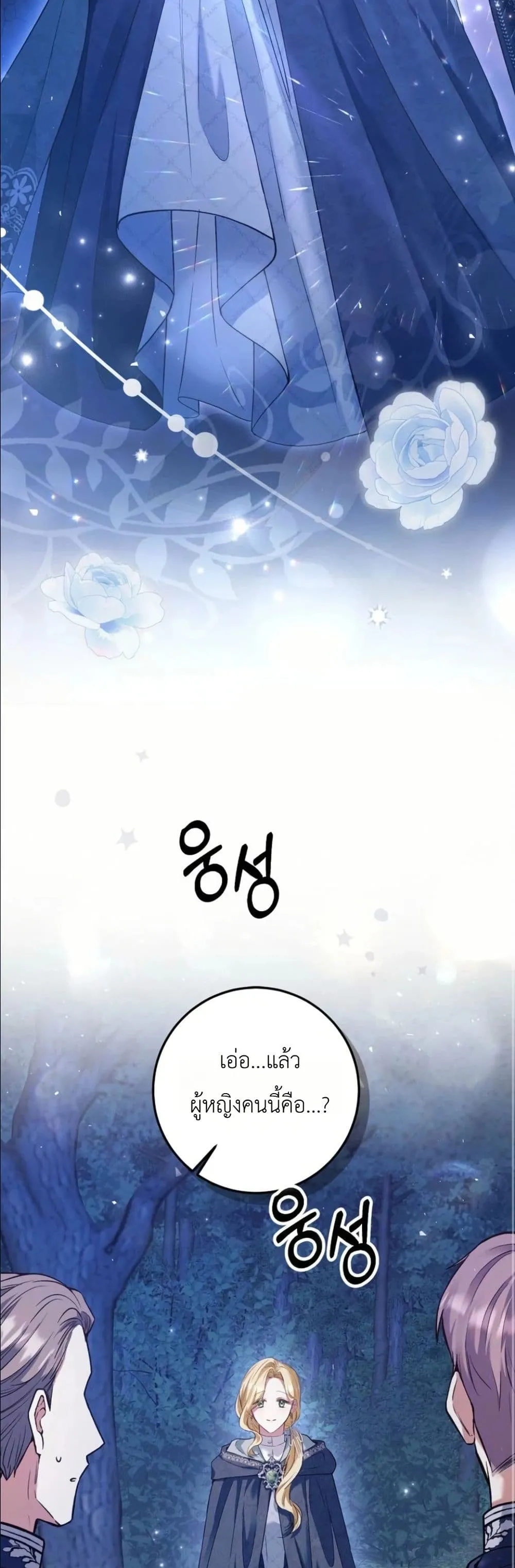 Manga-lc-com อ่านมังงะ อ่านการ์ตูน ออนไลน์ ฟรี This Is What Revenge Looks Like ตอนที่ 1 2 3 4 5 6 7 8 9 10 11 12 13 14 ฟรี ไม่มีโฆษณา Manga-lc - อ่าน มังงะ อ่าน การ์ตูน ออนไลน์ อ่านมังงะ ฟรี