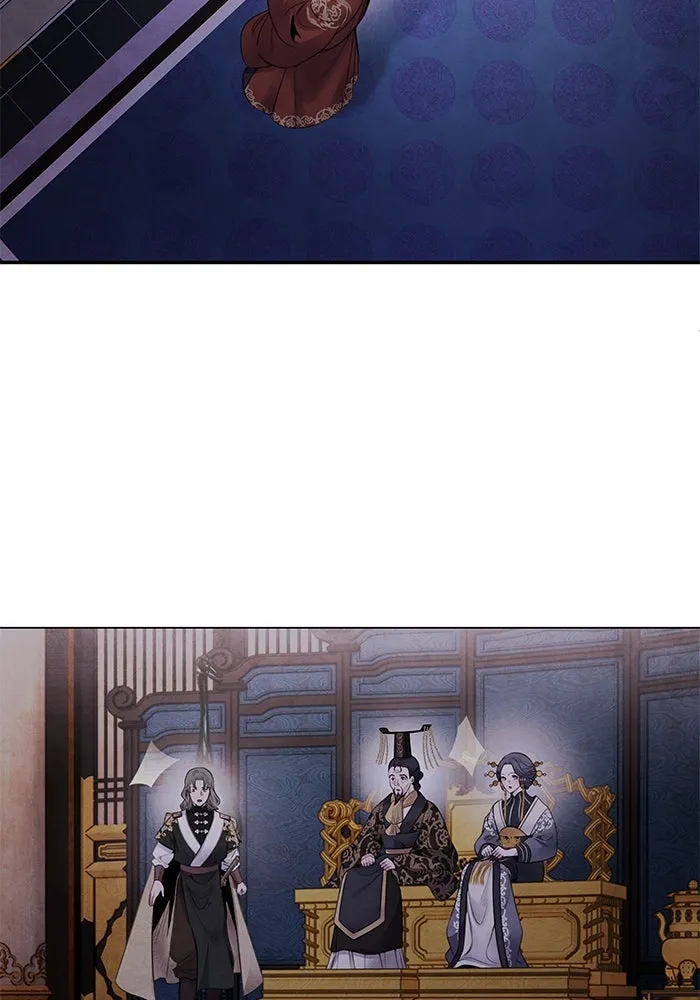 อาซา ตอนที่ 77 ความอัปยศ รูปที่ 43