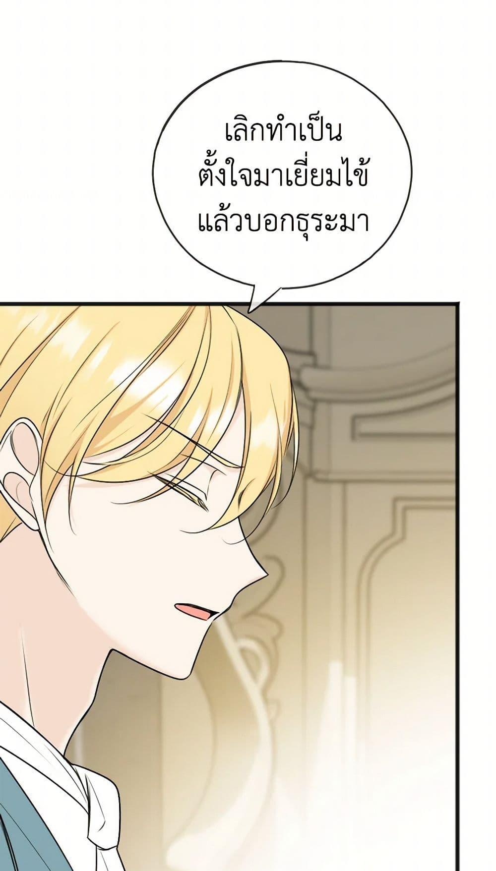 Manga-lc-com อ่านมังงะ อ่านการ์ตูน ออนไลน์ ฟรี Flowers May Wither but You Remain ตอนที่ 1 2 3 4 5 6 7 8 9 10 11 12 13 14 ฟรี ไม่มีโฆษณา Manga-lc - อ่าน มังงะ อ่าน การ์ตูน ออนไลน์ อ่านมังงะ ฟรี