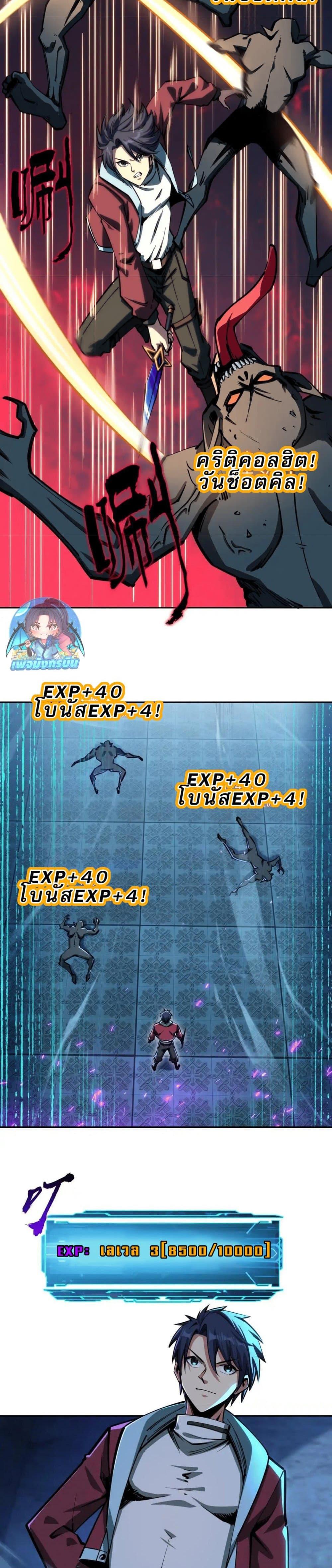 Manga-lc-com อ่านมังงะ อ่านการ์ตูน ออนไลน์ ฟรี All People Scramble for the Tower, I Cleared 999 Floors in Advance ตอนที่ 1 2 3 4 5 6 7 8 9 10 11 12 13 14 ฟรี ไม่มีโฆษณา Manga-lc - อ่าน มังงะ อ่าน การ์ตูน ออนไลน์ อ่านมังงะ ฟรี