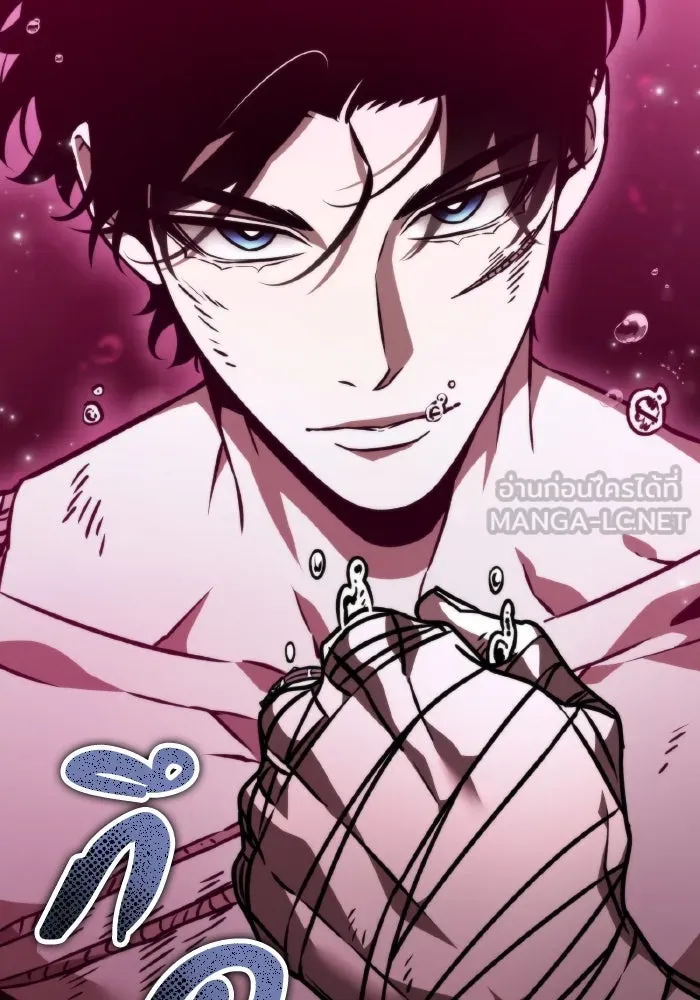 การแข่งขันของผู้เกิดใหม่ ตอนที่ 46 รูปที่ 66