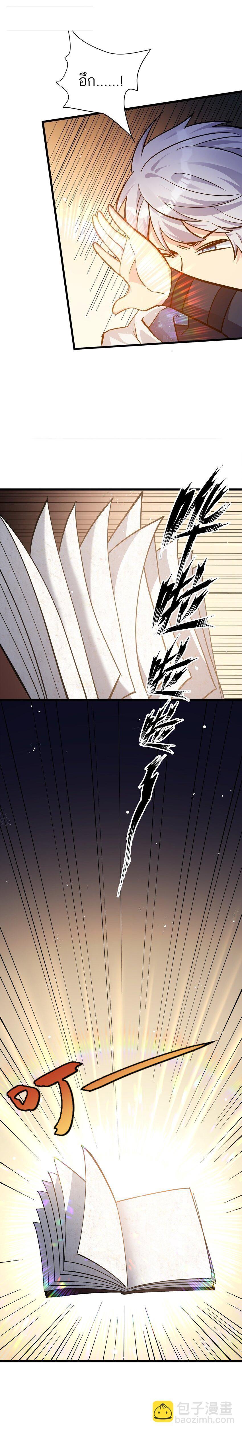 Manga-lc-com อ่านมังงะ อ่านการ์ตูน ออนไลน์ ฟรี I Look Too Much Like The Boss And The World Actually Believes It ตอนที่ 1 2 3 4 5 6 7 8 9 10 11 12 13 14 ฟรี ไม่มีโฆษณา Manga-lc - อ่าน มังงะ อ่าน การ์ตูน ออนไลน์ อ่านมังงะ ฟรี