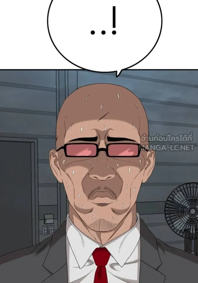 BAD GUY ตอนที่ 253 รูปที่ 85