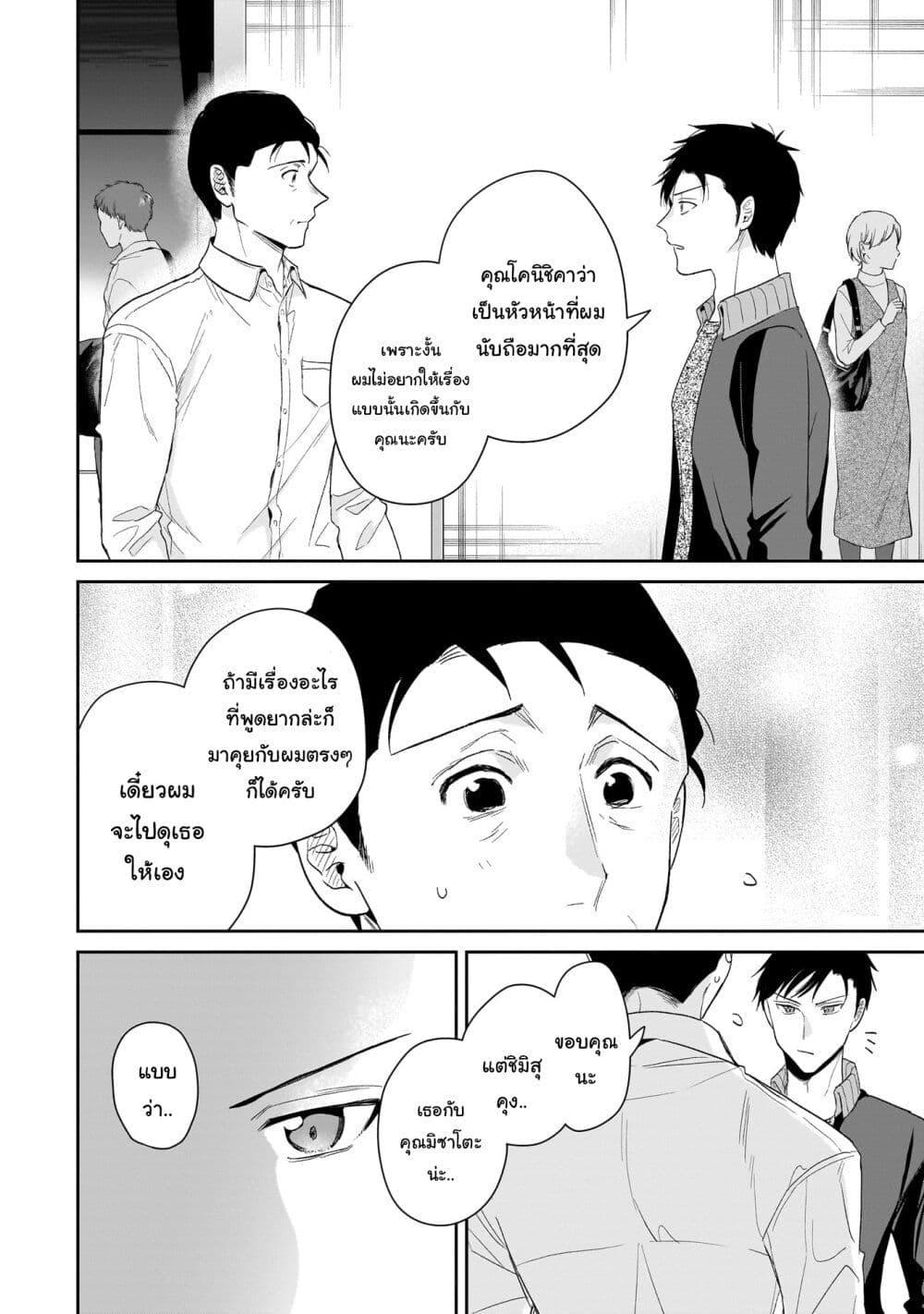 Manga-lc-com อ่านมังงะ อ่านการ์ตูน ออนไลน์ ฟรี Misato-san wa Amasugi Joushi ni Chotto Kibishii ตอนที่ 1 2 3 4 5 6 7 8 9 10 11 12 13 14 ฟรี ไม่มีโฆษณา Manga-lc - อ่าน มังงะ อ่าน การ์ตูน ออนไลน์ อ่านมังงะ ฟรี